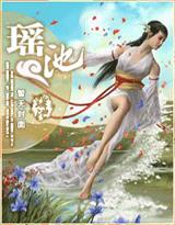 楠楠最后结局怎么样了