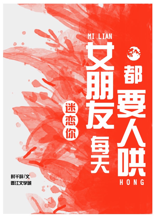 女朋友每天都跟一个男生固定打游戏聊天